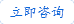 南京防水补漏电话